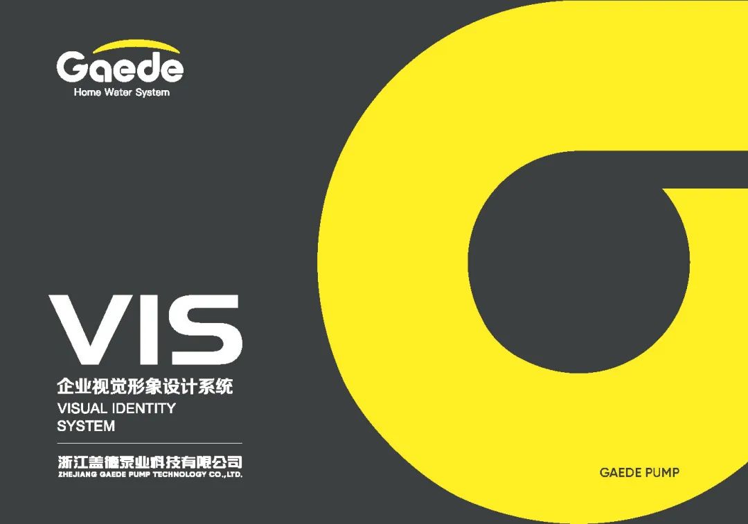 用設計讓品牌會說話——這些客戶案例，藏著我們的專業(yè)答案